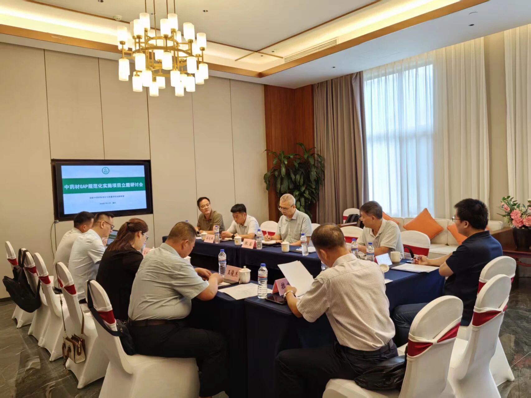 通化会议现场图片.jpg